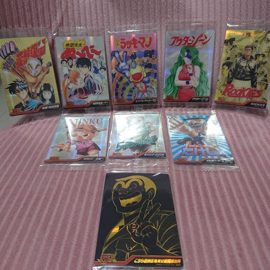 Amazon.co.jp: 週刊少年ジャンプ50周年ウエハースカード : おもちゃ